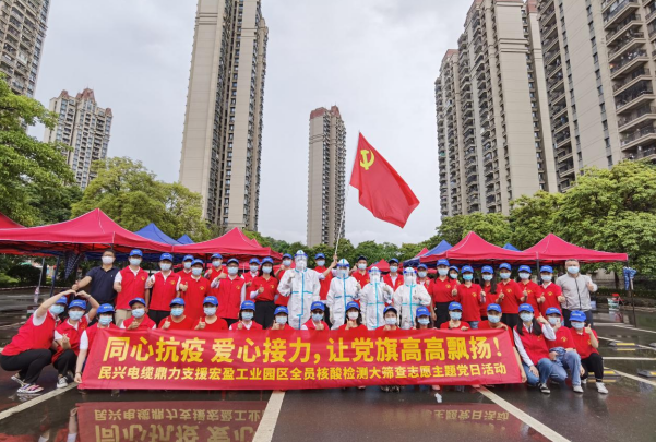 72小时！利来w66鼎力支援宏盈工业园区全员核酸筛查紧急行动圆满结束